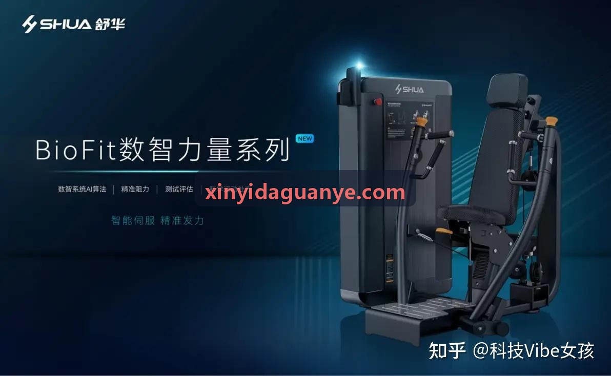 足球俱乐部日常数字化训练管理与战术分析